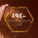 ⁦غارنييه سيروم مرمم لأطراف الشعر الترا دوكس بالعسل - 115مل⁩ - الصورة ⁦4⁩