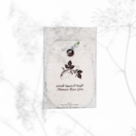 ⁦ليفة مغربية أصلية من رؤى الطبيعة⁩ - الصورة ⁦2⁩