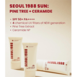 ⁦كي سيكرت واقي شمس سيول 1988 بايت تري + سيراميد - 50مل⁩ - الصورة ⁦3⁩