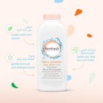 ⁦فيمفريش بودرة نسائية يومية – 200 جم⁩ - الصورة ⁦4⁩