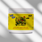 ⁦كريم سنفرة ومبيض للوجه والجسم من كريم كاب - 500غ⁩ - الصورة ⁦3⁩