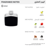 ⁦مونت بلانك عطر ليجيند للرجال - أو دو تواليت⁩ - الصورة ⁦2⁩