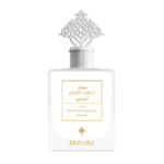 عطر مسك إبراهيم القرشي الخاص