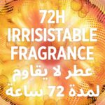 ⁦غارنييه ماسك غذاء للشعر مضاد للتقصف بالأناناس ألترا دو 3 في 1 - 390 جم⁩ - الصورة ⁦8⁩