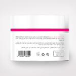 ⁦ماسك شعر بالقرنفل والألوفيرا من سيليا - 500مل⁩ - الصورة ⁦2⁩