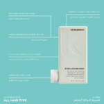 ⁦كيفن مورفي شامبو الشعر ستيموليت مي ووش - 250 مل⁩ - الصورة ⁦2⁩