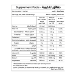 ⁦إن إتش إس أوراجين بلس بيبتيدات الكولاجين النشطة 10جم - 16 كيس مسحوق⁩ - الصورة ⁦2⁩