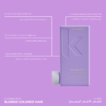 ⁦كيفن مورفي معالج ومعزز لون للشعر الاشقر انجل بلوند - 250 مل⁩ - الصورة ⁦2⁩