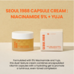 ⁦كي سيكرت كريم سيول 1988 كابسول نيسناميد 5% + يوجا - 50مل⁩ - الصورة ⁦3⁩