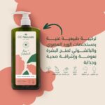 ⁦او سي ناتشورالز غسول الجسم المرطب بالورد والباتشولي - 725مل⁩ - الصورة ⁦4⁩