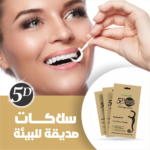 ⁦فايف دي وايت خيوط أسنان ايكو - 50 قطعة⁩ - الصورة ⁦3⁩