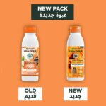 ⁦غارنييه بلسم الترا دو لغذاء الشعر المرمم بالبابايا وجوز الهند - 350مل⁩ - الصورة ⁦2⁩