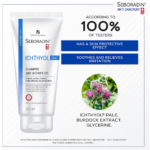 ⁦سيبوردين إكتيوول جل استحمام 2 في 1 – 200 مل⁩ - الصورة ⁦2⁩