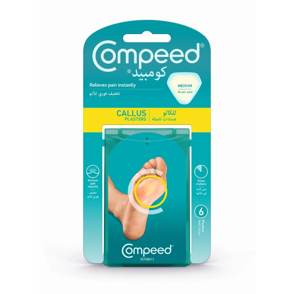 14493605_1749988702_edb4355fdc865ad9982a9606ee64bd4c كومبيد ضمادات لاصقات للتخفيف الفوري لآلام الكالو حجم متوسط - 6 لصقات - الصورة 1