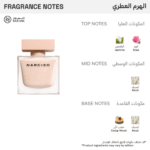 ⁦نارسيسو رودريغيزعطر نارسيسو بودري للنساء - او دو بارفيوم⁩ - الصورة ⁦2⁩