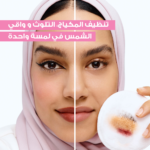 ⁦غارنييه ماء ميسيلار سكين اكتف لتنظيف البشرة - 400مل⁩ - الصورة ⁦5⁩