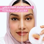 ⁦غارنييه ماء ميسيلار سكين اكتف لتنظيف البشرة - 700مل⁩ - الصورة ⁦3⁩