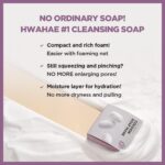 ⁦سكين1004 ماسك صابون كوكون زومبي بيوتي لتنظيف البشرة والمسام - 100جم⁩ - الصورة ⁦3⁩