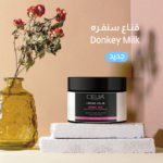⁦قناع سنفرة للوجه و الجسم بحليب أنثى الحمار من سيليا - 500 مل⁩ - الصورة ⁦3⁩
