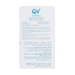 ⁦كيوفي منظف مرطب للجلد شديد الجفاف - 250غ⁩ - الصورة ⁦3⁩