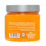 ⁦جلوبال ستار مقشر سكر الشيا بفيتامين سي - 600جم⁩ - الصورة ⁦3⁩