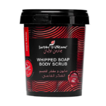 جاردن اوليان صابون ومقشر للجسم بالعكر الفاسي - 500ج