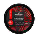 ⁦جاردن اوليان صابون ومقشر للجسم بالعكر الفاسي - 500ج⁩ - الصورة ⁦3⁩