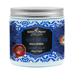 جاردن اوليان كريم الجسم بالنيلة الزرقاء - 500غ