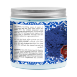 ⁦جاردن اوليان كريم الجسم بالنيلة الزرقاء - 500غ⁩ - الصورة ⁦2⁩