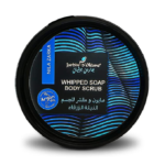 ⁦جاردن اوليان صابون ومقشر للجسم بالنيلة الزرقاء - 500ج⁩ - الصورة ⁦3⁩