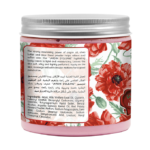 ⁦جاردن اوليان كريم للجسم بالعكر الفاسي - 500مل⁩ - الصورة ⁦2⁩