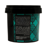 ⁦جاردن اوليان صابون بلدي مغربي بزيت الأوكالبتوس - 500جم⁩ - الصورة ⁦2⁩