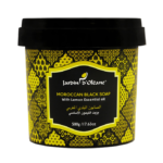 جاردن اوليان صابون بلدي مغربي بزيت الليمون - 500جم