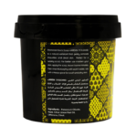 ⁦جاردن اوليان صابون بلدي مغربي بزيت الليمون - 500جم⁩ - الصورة ⁦2⁩