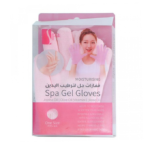 قفازات جل لترطيب اليدين من سبا سيستم - وردي