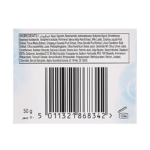 ⁦كريم ناتشورال أورّا الليلي الكل في واحد لإشراقة البشرة من اولاي - 50جم⁩ - الصورة ⁦3⁩