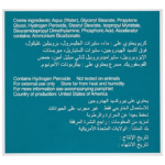 ⁦كريم مبيض يعمل على تفتيح الشعر الداكن من جولين - 113جرام⁩ - الصورة ⁦3⁩