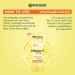 ⁦غارنييه مقشر الوجه سكين اكتيف إشراقة سريعة فيتامين سي والليمون - 150مل⁩ - الصورة ⁦3⁩