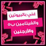 ⁦كريم ايلفيف ليف ان حليف التمشيط ضد التساقط من لوريال باريس - 200مل⁩ - الصورة ⁦2⁩