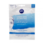 ⁦قناع أوربان مرطب للبشرة بحمض الهيالورونيك والصبار من نيفيا - قناع واحد⁩ - الصورة ⁦2⁩