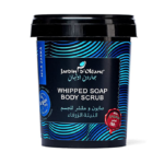 ⁦جاردن اوليان مجموعة العناية المغربية بالنيلة الزرقاء - 7 قطع⁩ - الصورة ⁦4⁩