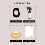 ⁦معطر المنزل تولين من دايز- 250مل⁩ - الصورة ⁦2⁩