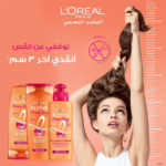 ⁦شامبو ايلفيف دريم لونق من لوريال باريس - 400مل⁩ - الصورة ⁦4⁩