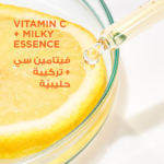 ⁦غارنييه ماسك ورقي سكين اكتيف للإشراقة السريعة مع فيتامين سي وخلاصة حليبية - 28جم⁩ - الصورة ⁦2⁩