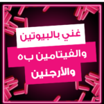 ⁦شامبو ايلفيف مقوي الشعر من لوريال باريس - 600مل⁩ - الصورة ⁦2⁩