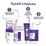 ⁦صبغة شعر اكسيلنس اش سوبريم من لوريال باريس - أشقر لؤلؤي رمادي فاتح جدا⁩ - الصورة ⁦2⁩