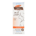 ⁦كريم الصدر من بالمرز - 125ج⁩ - الصورة ⁦2⁩