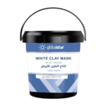 قناع الطين الأبيض بالنيلة الزرقاء من جلوبال ستار - 600 جم