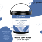 ⁦قناع الطين الأبيض بالنيلة الزرقاء من جلوبال ستار - 600 جم⁩ - الصورة ⁦3⁩