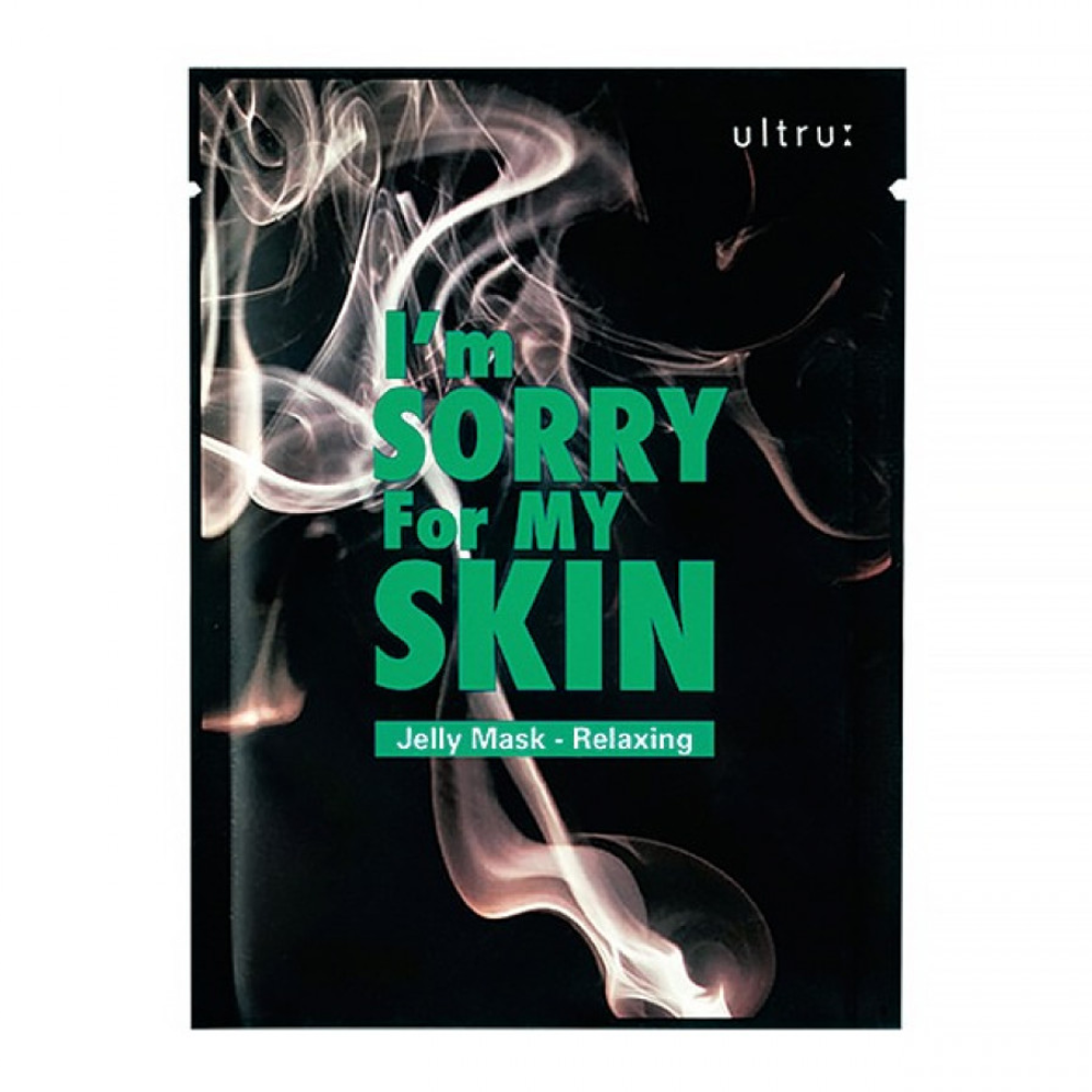 1692620415_23882_60106237_23882 الترو ماسك الجيلي لتهدئة وزيادة النضارة في البشرة من ايم سوري فور ماي سكن - قطعة - الصورة 1